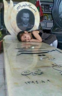 روز دختر شهید